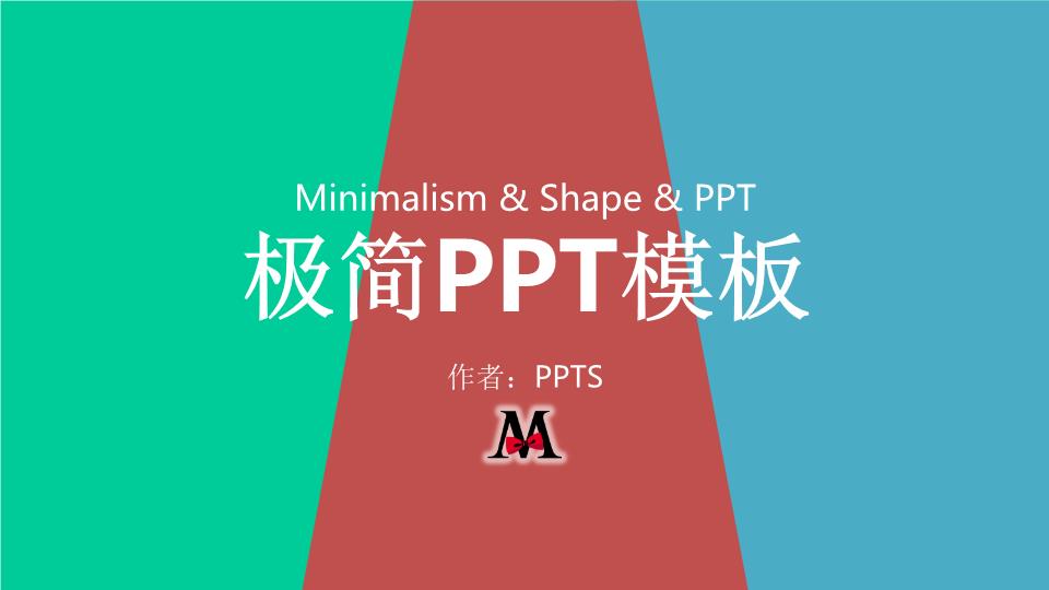 创意风格 (33).pptx